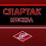 FANATIC | &laquo;Спартак Москва&raquo;