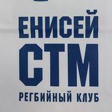 Енисей-СТМ регбийный клуб