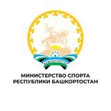 Спортивный Башкортостан!