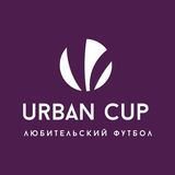 Urban Cup Москва