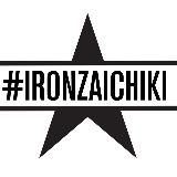 #Ironzaichiki - триатлон и не только