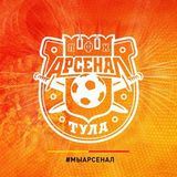 ЦПЮФ-Академия Арсенал