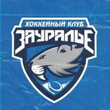 Хоккейный клуб &laquo;Зауралье&raquo;