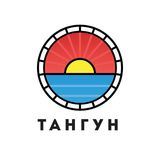 Тхэквондо и хапкидо &laquo;ТАНГУН&raquo;