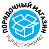 Порядочный магазин