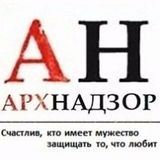 Архнадзор