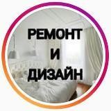 БЛОГ РЕМОНТ ДО и ПОСЛЕ