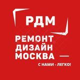 РЕМОНТ | ДИЗАЙН в Москве и МО