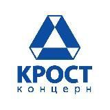 Концерн &laquo;КРОСТ&raquo;