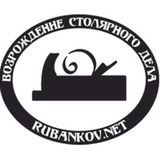 Rubankov_Net