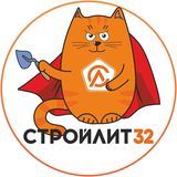 СТРОЙЛИТ32