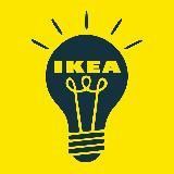 Идея IKEA 