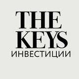 Инвестиции в недвижимость с THE KEYS