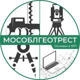 МОСОБЛГЕОТРЕСТ