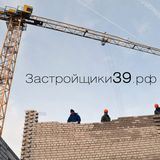 Недвижимость39