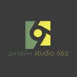 Дизайн Studio 662