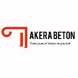 АкераБетон - Печатный бетон