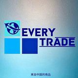 Everytrade - Оптовая продажа из Китая