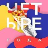 Как пацаны шавуху открывали  Ильяс Шукюров