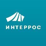 Интеррос