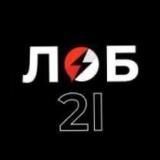 ЛОБ22. Новости