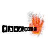 КУРАТОРЫ НАСТАВНИКИ