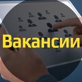 ‍♂️ Работа | Вакансии | Гродно