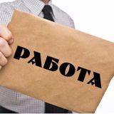 Работа Подработка Спб