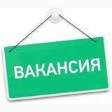 Работа в Москве и МО, удаленные вакансии