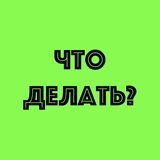 Новые бизнес-возможности в ИТ