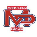 Уфа Мобильный Рабочий Грузчики Рабочие Уфа Переезды Транспорт Разнорабочие Подсобники Уборка Снега Рабочие