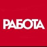 РАБОТА КРАСНОЯРСК ВАКАНСИИ