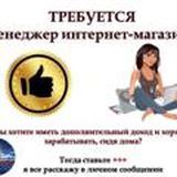 Шаблоны рассылок на работу