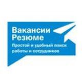 Вакансии и Резюме