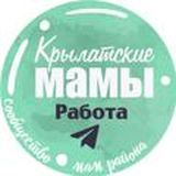 РАБОТА В КРЫЛАТСКОМ