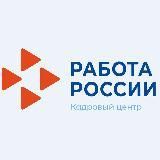 Центр занятости населения Пермского края