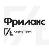 Фриланс Вакансии / Удалённая работа