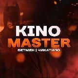 Kinomaster | ИП Пирогова 5 сезон