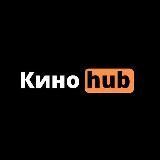 KиноHub 