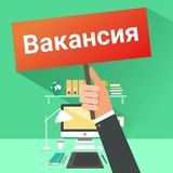 Актуальные вакансии 24/7 ‍ Работа