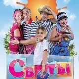 Сваты (1-6 сезон)