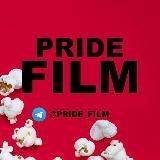 PRIDE FILM