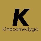 KinoComedyGo - топ комедии