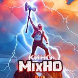 Кино MixHD 