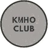 КИНО CLUB