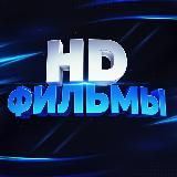 HD Фильмы Онлайн