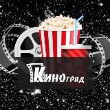 КИНО ТВ | Фильмы и сериалы 2022