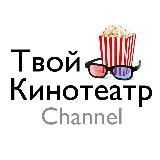 Смотреть Фильмы | Скачать Сериалы