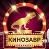 КИНОЗАВР | Фильмы 2021