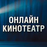 Кинопоказ(HD)?